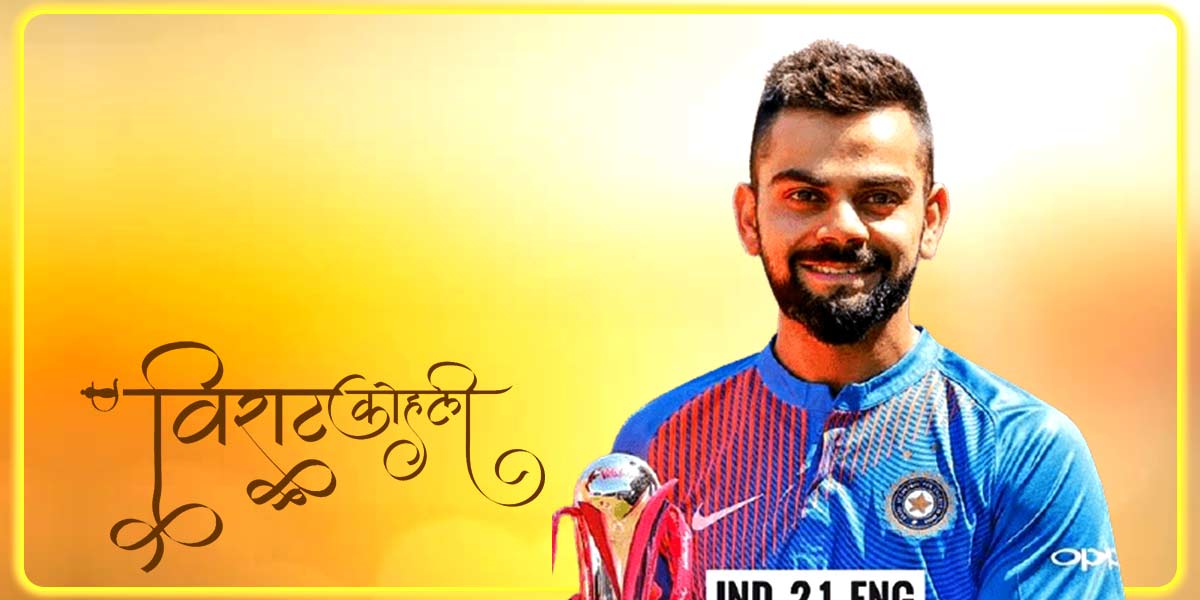 Virat Kohli net worth